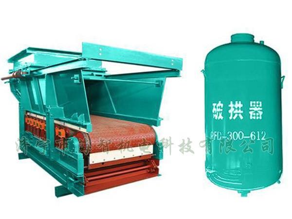 新疆自動破拱給料機